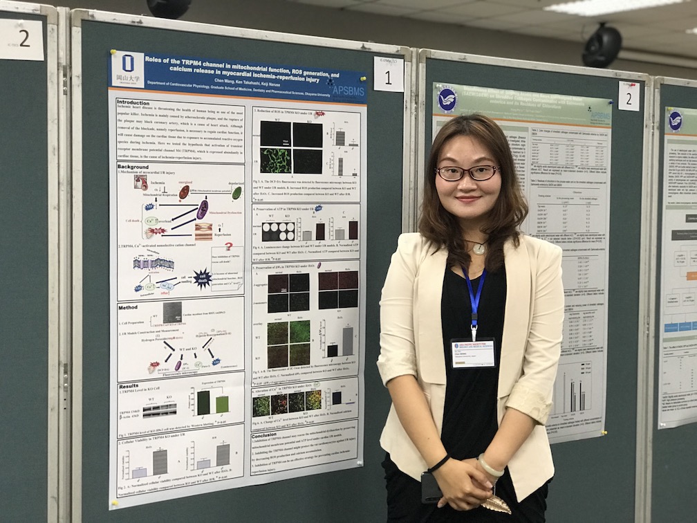 王晨が国際学会IC-LYMS2019にて最優秀ポスター賞を受賞